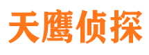 上栗市侦探公司